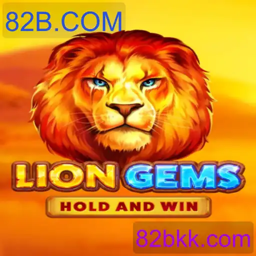 LionGems